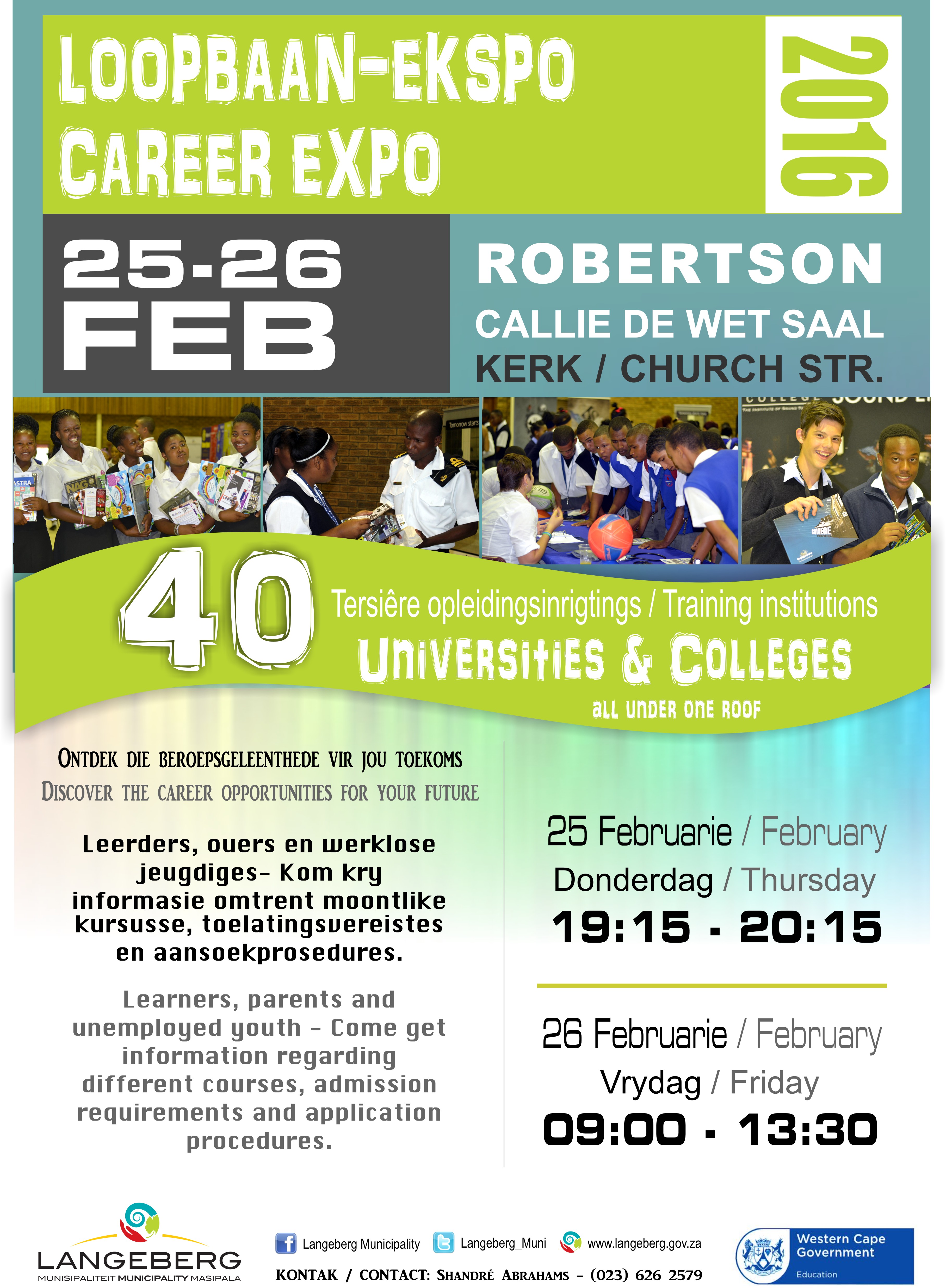 Career Expo 2016
